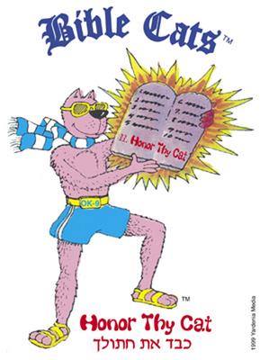 BIBLE CATS - Honor Thy Cat&nbsp; (or Else!!)