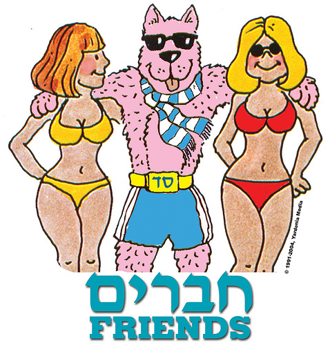 Chaverim - Friends